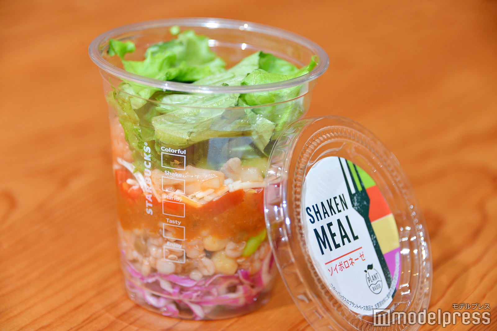 The メロン of メロン フラペチーノ（C）モデルプレス