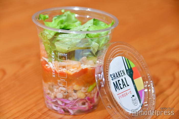 The メロン of メロン フラペチーノ(C)モデルプレス