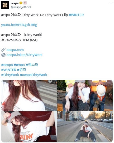 aespa Instagramより