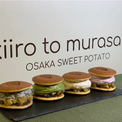 大阪・南森町に誕生!インパクト大の見た目が話題「芋スイーツ専門店」