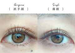 あなたは派手顔or薄顔 顔タイプ別 あか抜け秋っぽメイク モデルプレス あなたは派手顔or薄顔 顔タイプ別 あか抜け秋っぽメイク モデルプレス