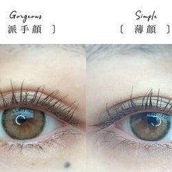 あなたは派手顔or薄顔 顔タイプ別 あか抜け秋っぽメイク モデルプレス あなたは派手顔or薄顔 顔タイプ別 あか抜け秋っぽメイク モデルプレス
