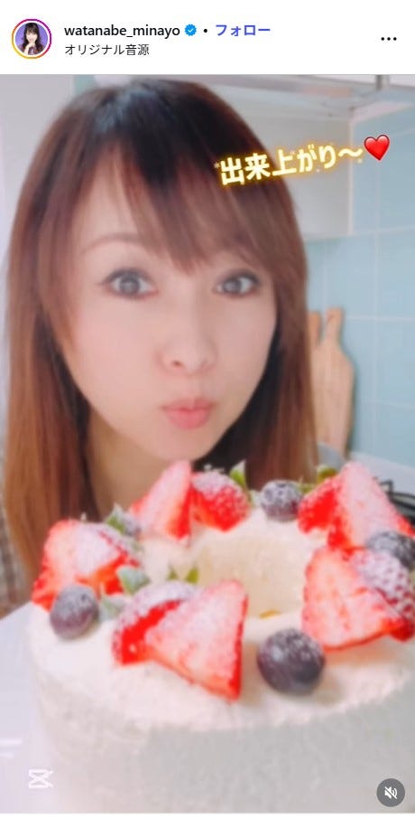 渡辺美奈代Instagramより