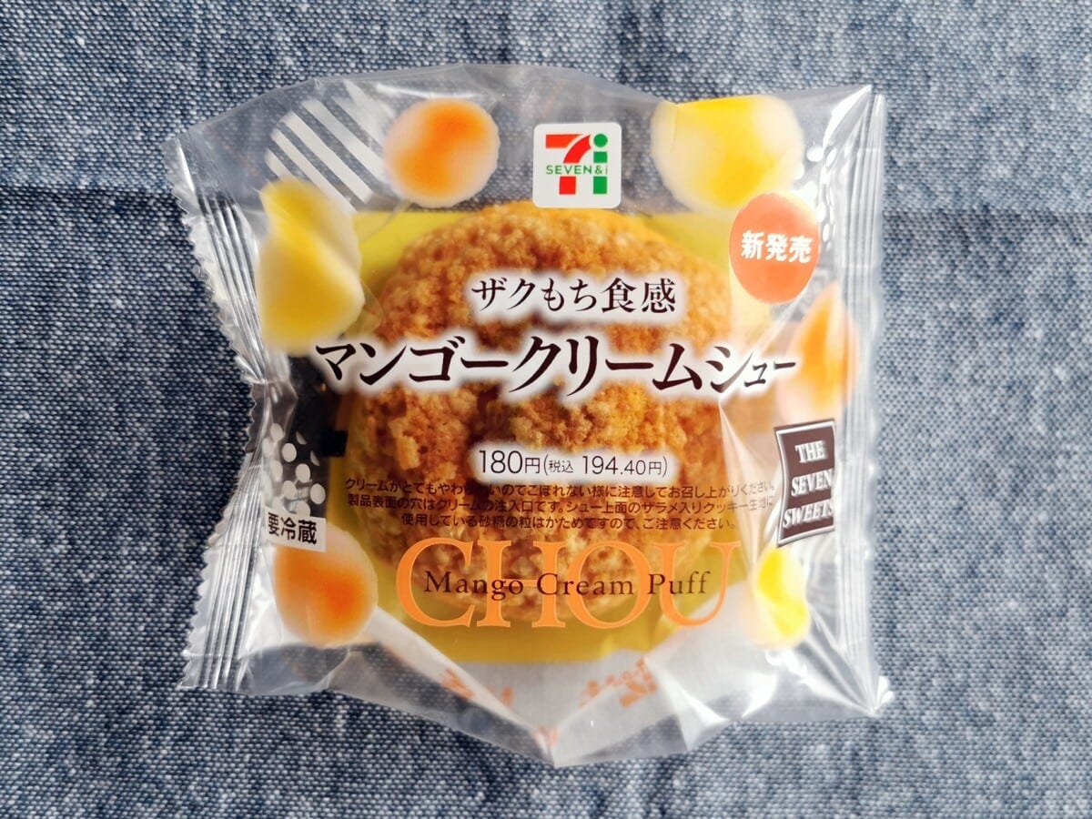 100円台で購入できるのもうれしい