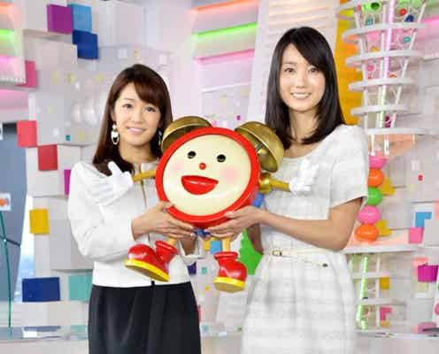 「めざましテレビ」大改編、新キャスター&番組名発表