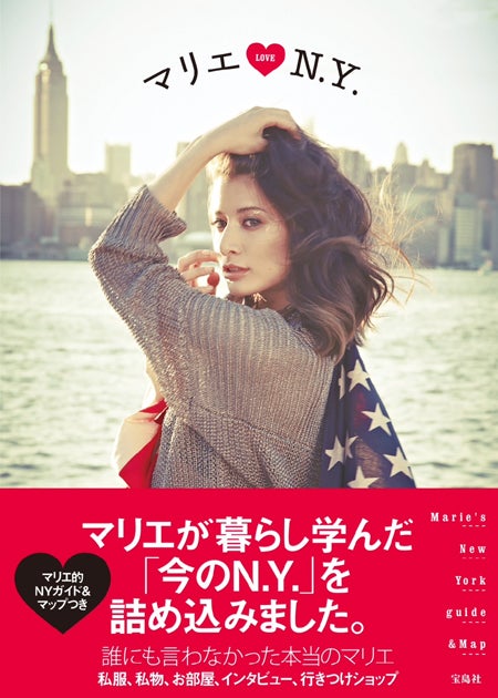 マリエ、留学した本当の理由