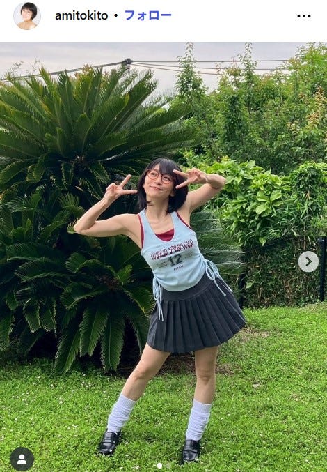 時東ぁみInstagramより
