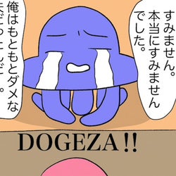 泣いて謝罪する夫をさらに事情聴取すると…夫のある願望が明るみに!【妊娠前から不倫されてました Vol.18】