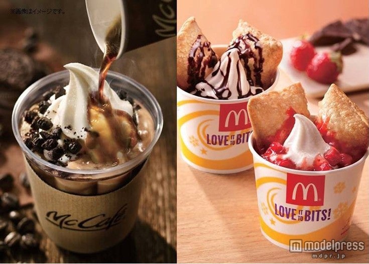 マクドナルド、甘くとろける冬スイーツが登場