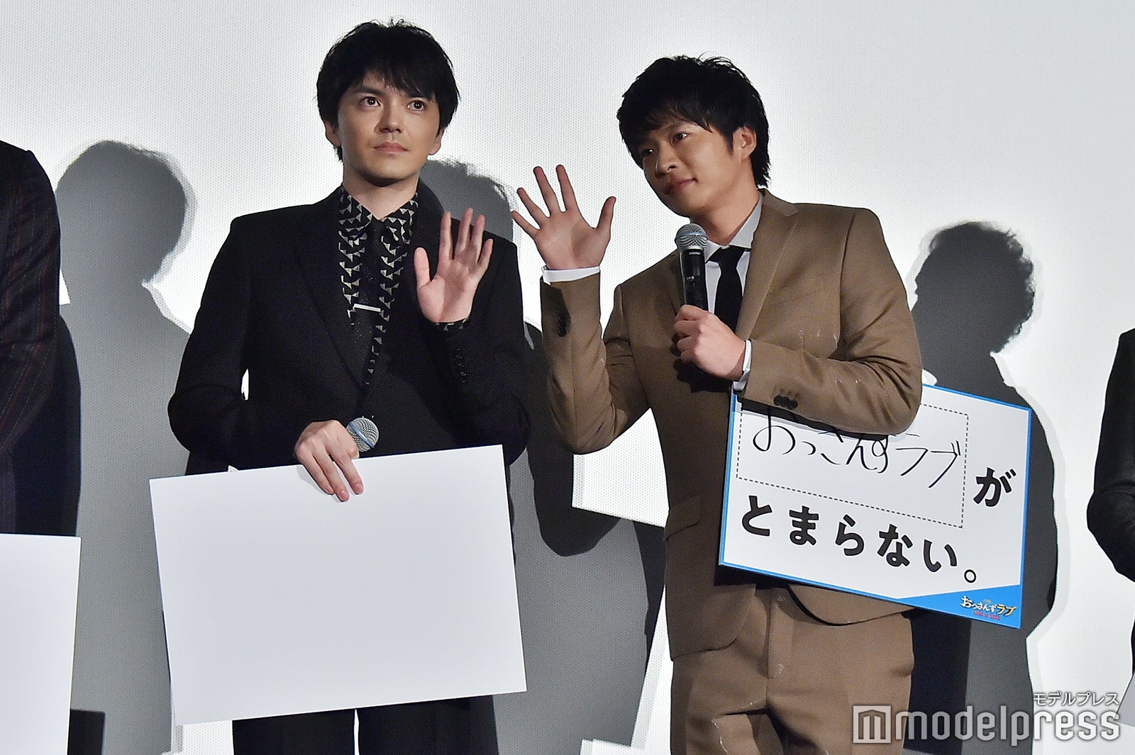 林遣都、田中圭（C）モデルプレス