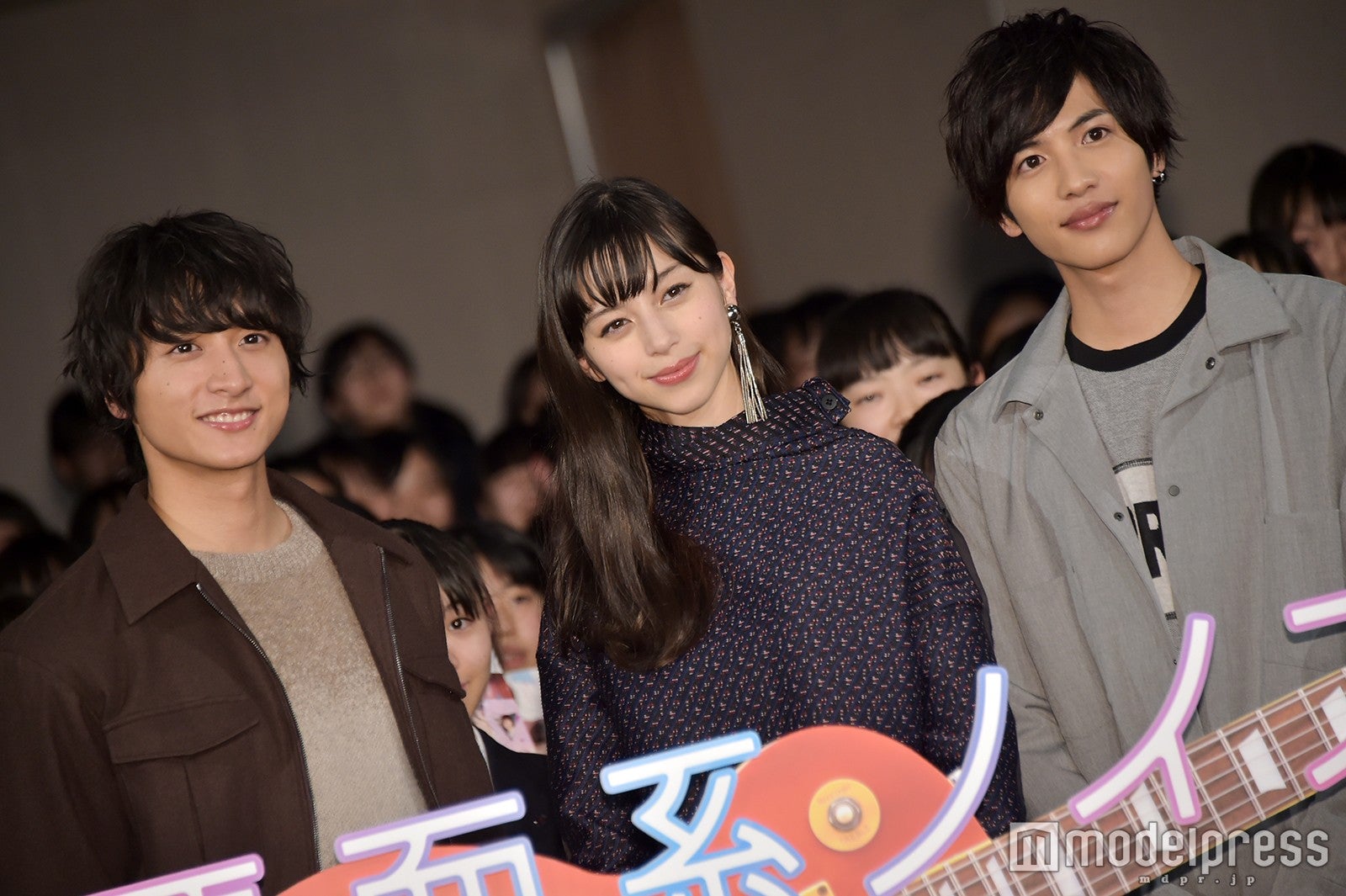 小関裕太、中条あやみ、志尊淳（C）モデルプレス