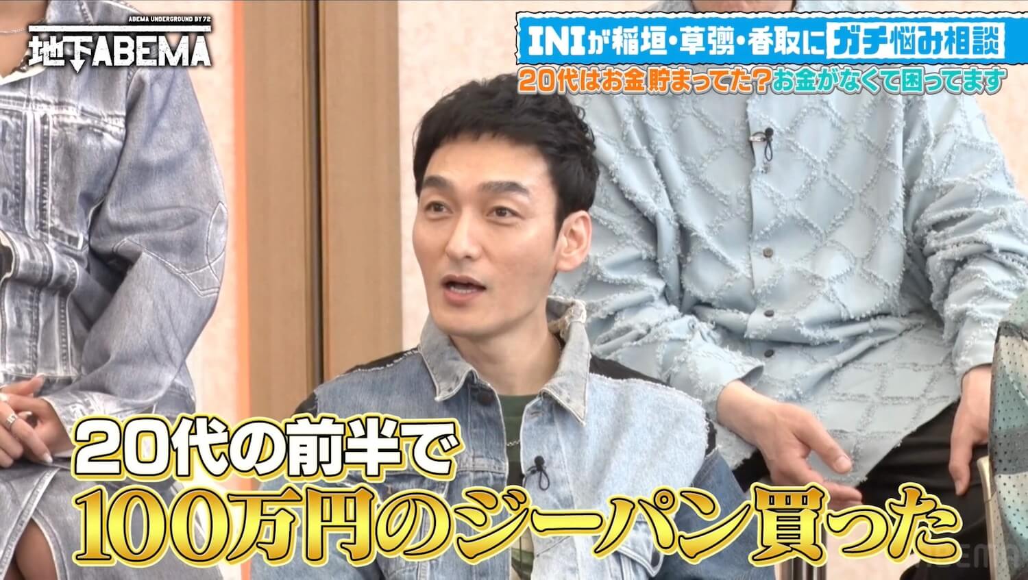 草なぎ剛（C）AbemaTV, Inc.