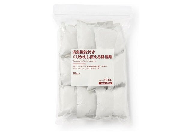 無印良品　くりかえし使える除湿剤