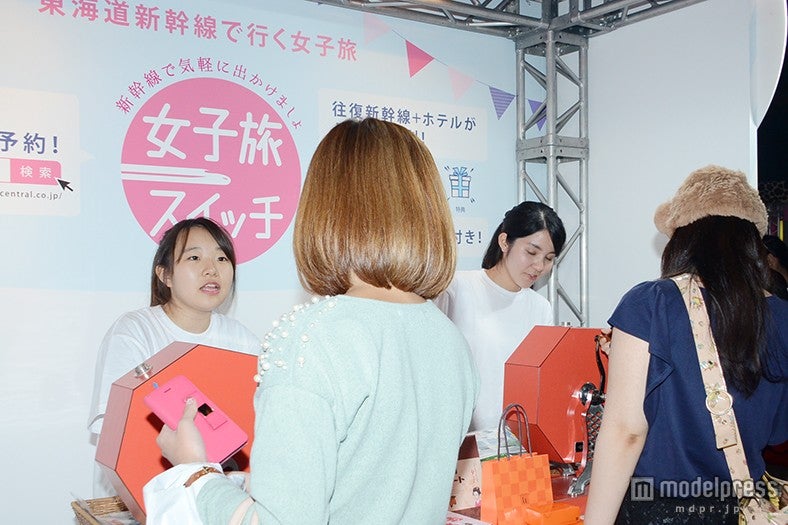 旅行チケットの抽選会