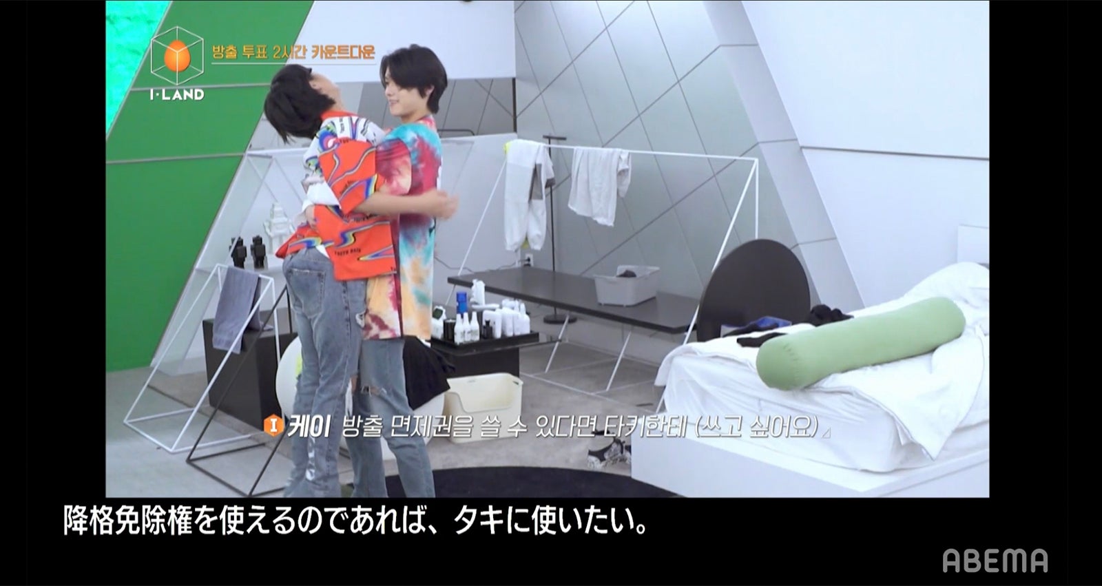 タキ、ケイ（C） AbemaTV, Inc.