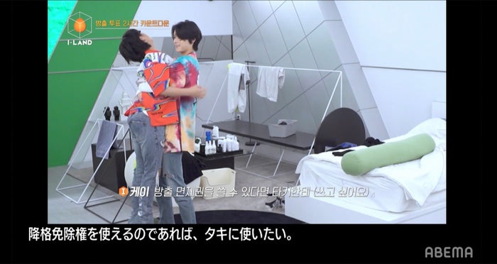 I Land 辛い結末に号泣 日本人ケイ タキの絆 韓国の羽生結弦 フィギュア界新星パク ソンフンの動きに注目 モデルプレス