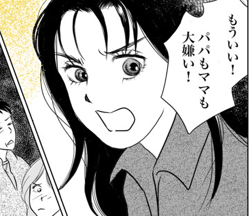 「高校生がお年玉で14万の財布？！」「義姉からのお年玉ナシ？」…ありえない！お正月トラブル