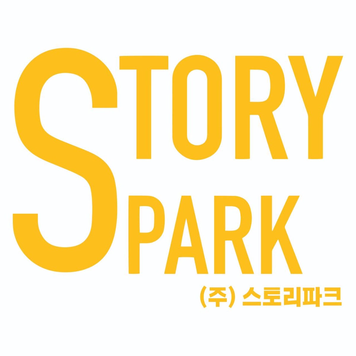 「STORY PARK」（提供写真）