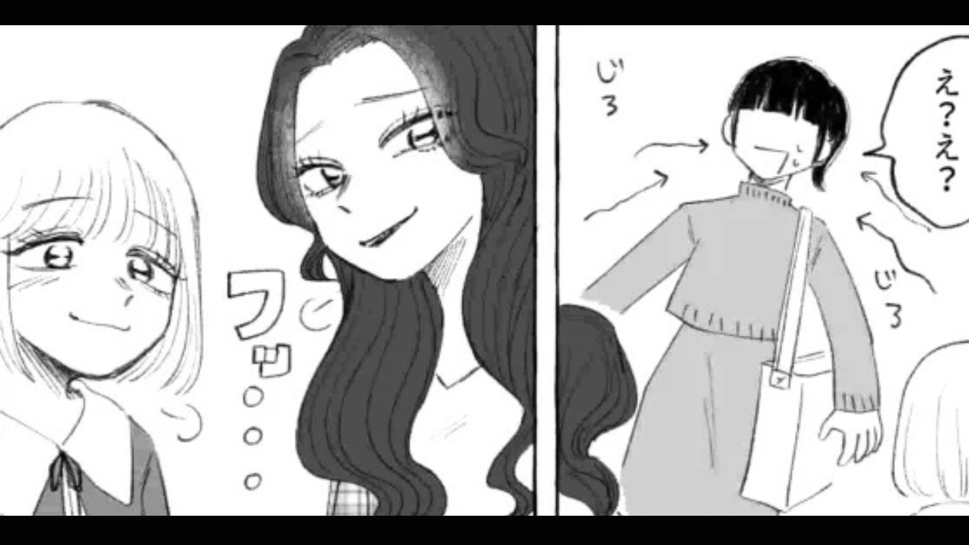 友だち2人のマウントが止まらない...【最悪な空気】に耐えられなくなった主人公は、衝撃の行動を！？