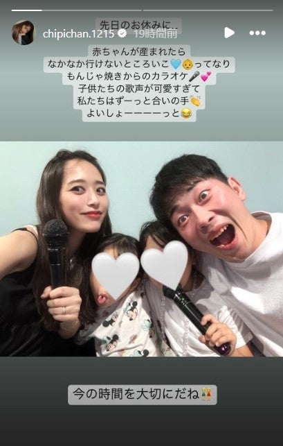 近藤千尋Instagramストーリーズより