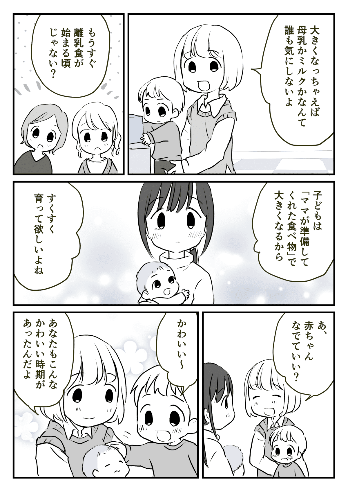 Erkbvzsqsc68gm