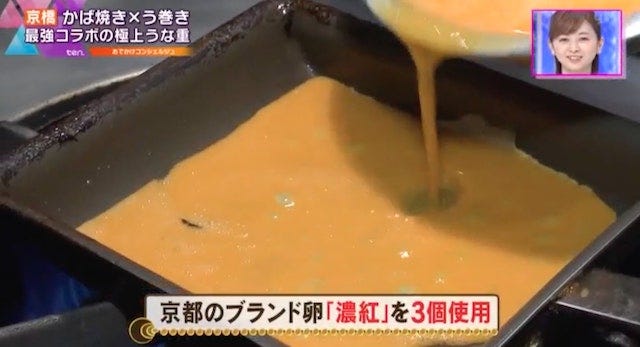 【最強コラボ】うな重✕う巻きがたまらん…♡