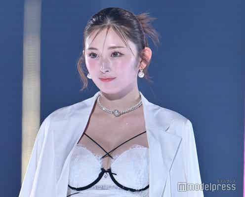 ゆうちゃみ、純白ランジェリーで美バストのぞく パールアクセが印象的【TGC2025A/W】