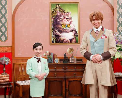EXILE佐藤大樹「ディズニー365 プラス」新MC抜てき<本人コメント>