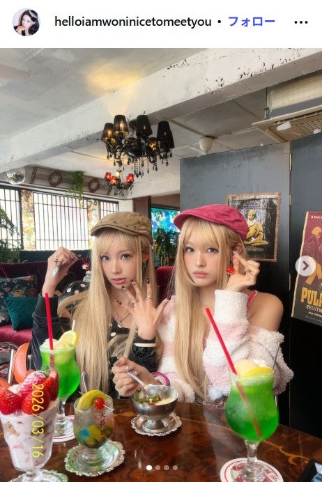 ウォニ、ミナミ／RESCENE Instagramより