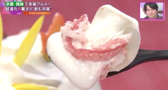 日本の伝統料理が驚きの進化!?