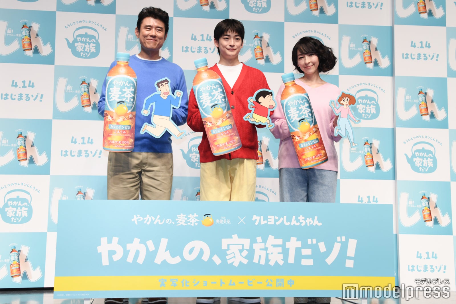 原田泰造、高橋文哉、麻生久美子（C）モデルプレス