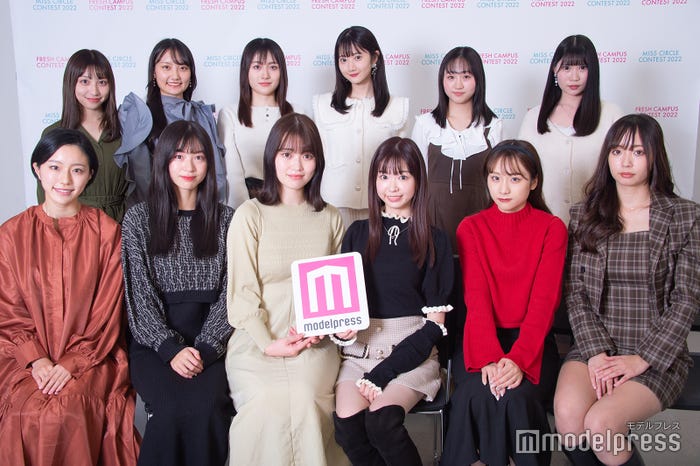 「MISS CIRCLE CONTEST 2022」ファイナリスト/(後列左から)竹井愛乃さん、中野胡桃さん、松岡沙弥さん、村尾莉采さん、元木紀世美さん、雪吹澪桜さん(前列左から)井手美希さん、磯村美彩子さん、大﨏このみさん、大内陽菜さん、富田真生さん、中島萌花さん(C)モデルプレス