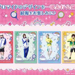 (C)許斐 剛/集英社・テニミュ製作委員会