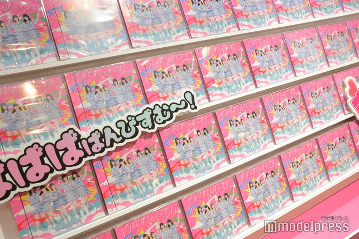 「#ババババンビPOPUPショップ」