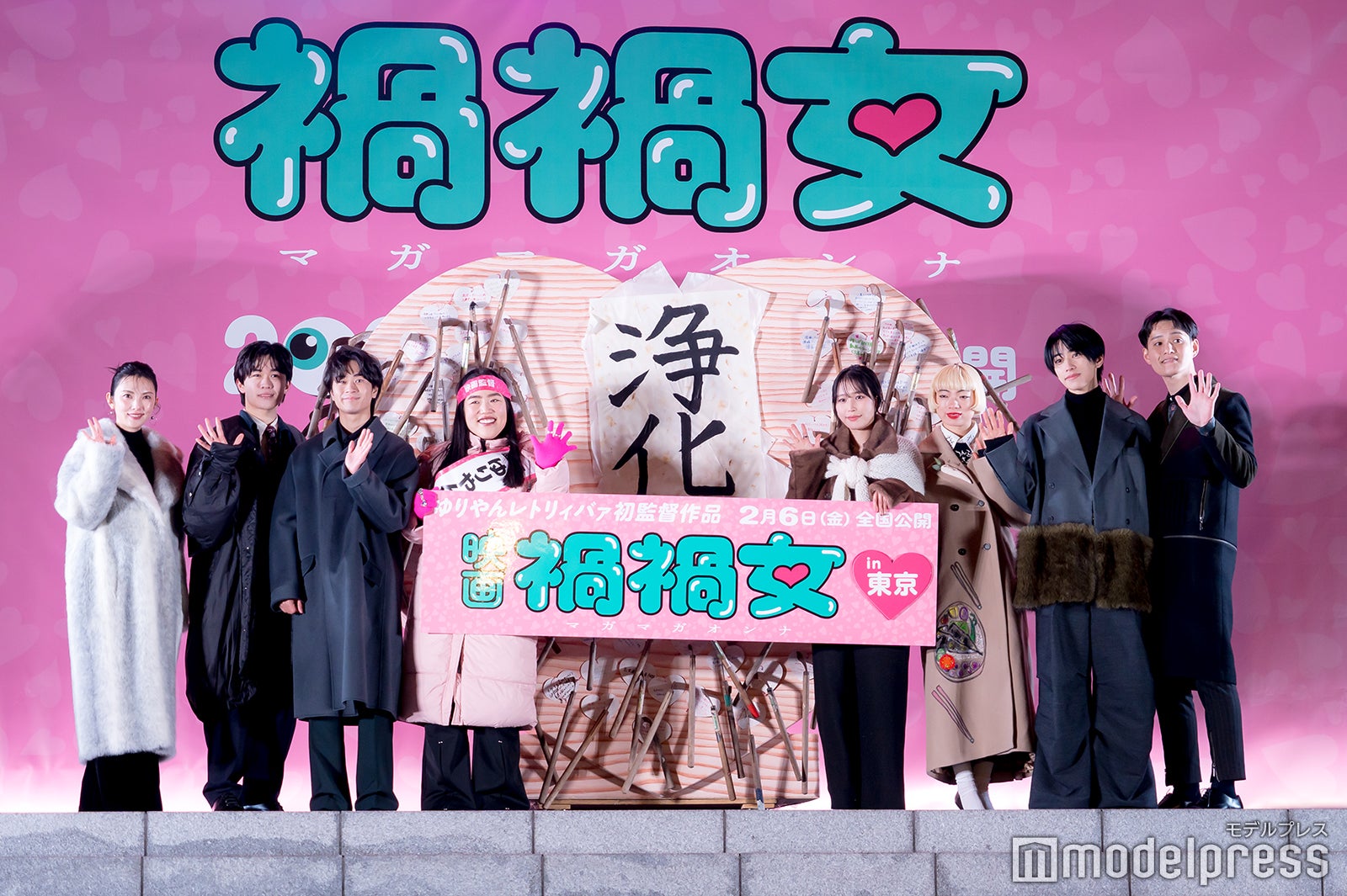 田中麗奈、鈴木福、前田旺志郎、ゆりやんレトリィバァ、南沙良、アオイヤマダ、本島純政、九条ジョー（C）モデルプレス