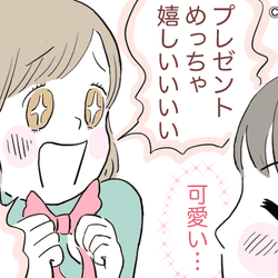 にやけちゃう 男が無意識に 可愛がりたくなる彼女 の特徴とは モデルプレス にやけちゃう 男が無意識に 可愛がりたくなる彼女 の特徴とは モデルプレス