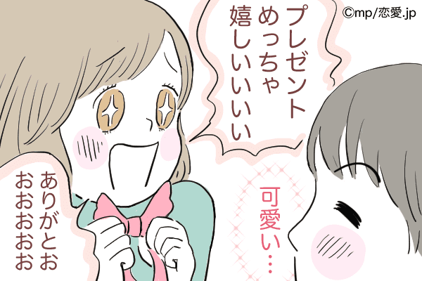 にやけちゃう 男が無意識に 可愛がりたくなる彼女 の特徴とは モデルプレス にやけちゃう 男が無意識に 可愛がりたくなる彼女 の特徴とは モデルプレス