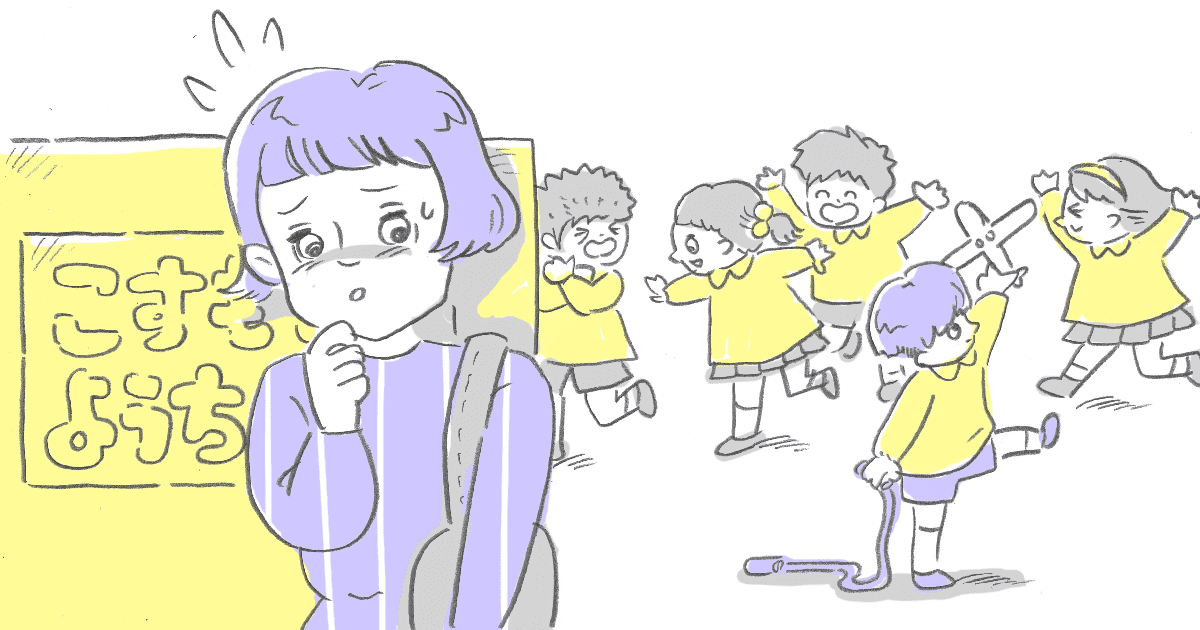＜引っ越しシーズン＞幼稚園や保育園の近くに住むってあり？子どもの声より気になるのは……