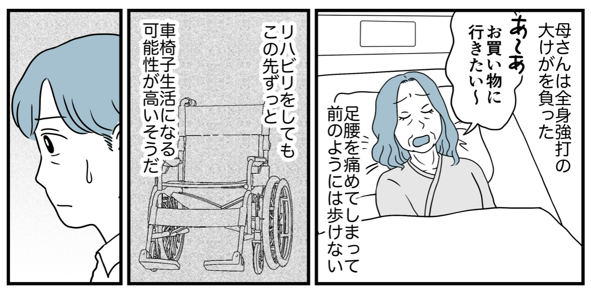 13_2_2
