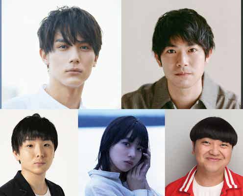 中川大志、WOWOWドラマ初主演で若社長役「青春の夢いまいづこ」リメイク&キャスト発表