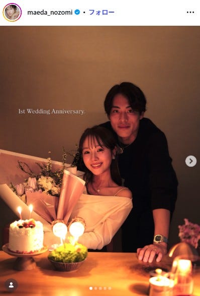 前田希美Instagramより