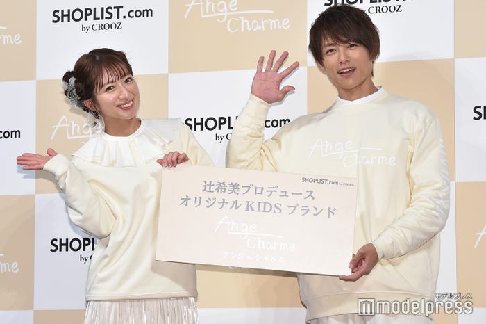 辻希美、杉浦太陽 (C)モデルプレス