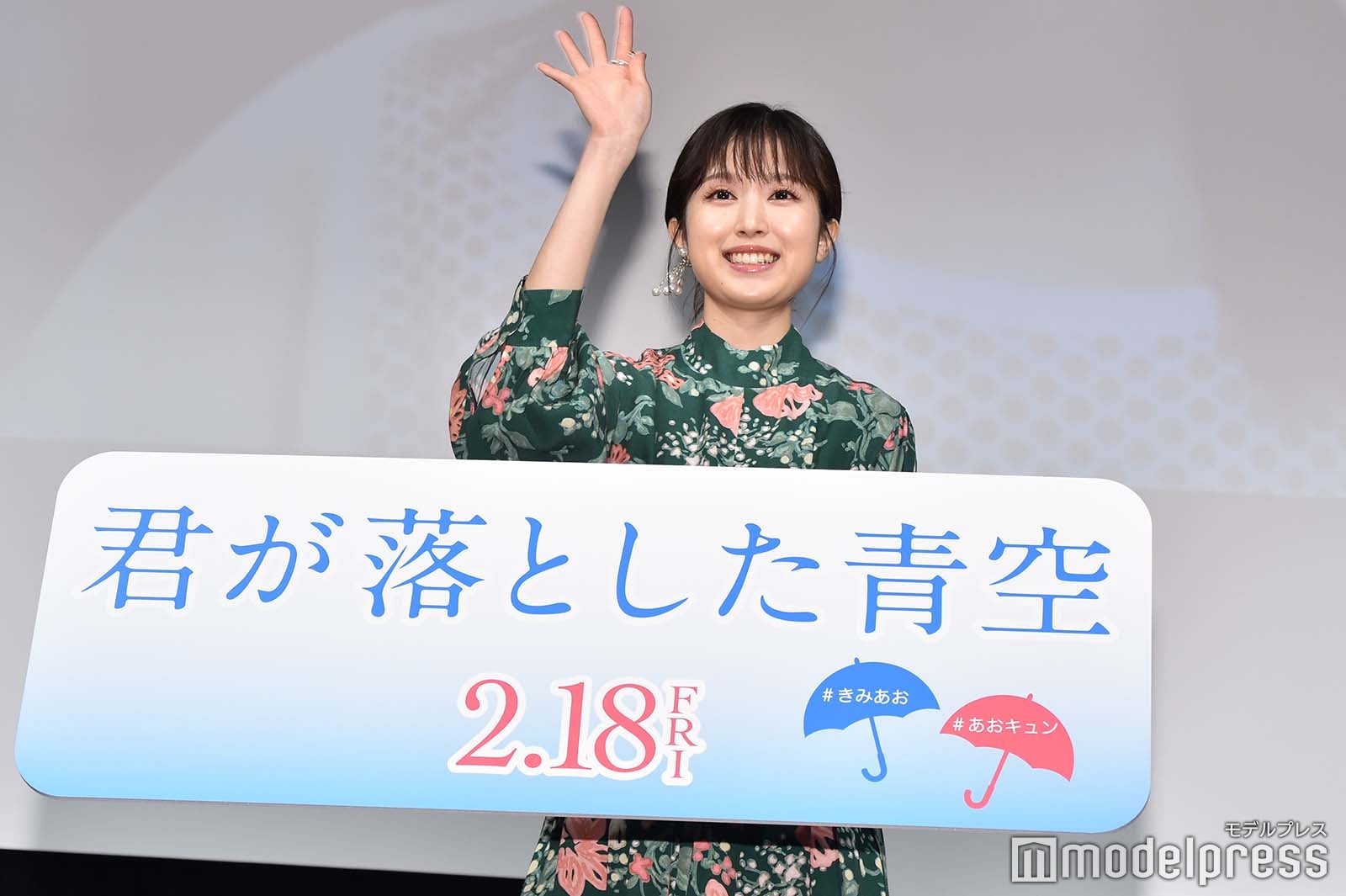 福本莉子 （C）モデルプレス