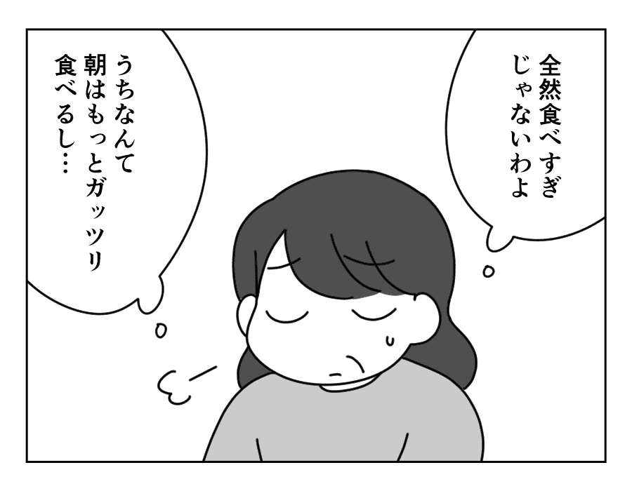 10-2