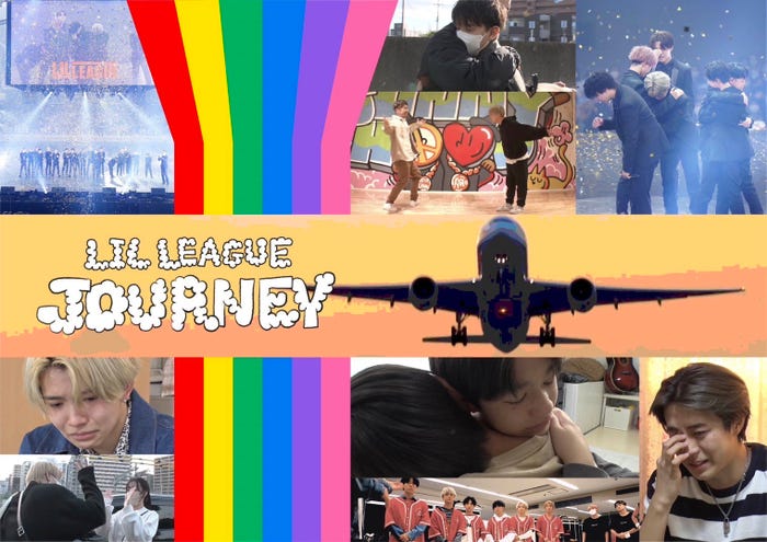 「LIL LEAGUE JOURNEY」(C)rhythm zone