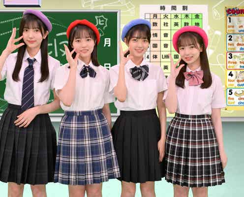 日向坂46小西夏菜実&正源司陽子“ロケのおねだり”でスタッフ笑わせる 4期生が「ノーリアクション怪談」挑戦
