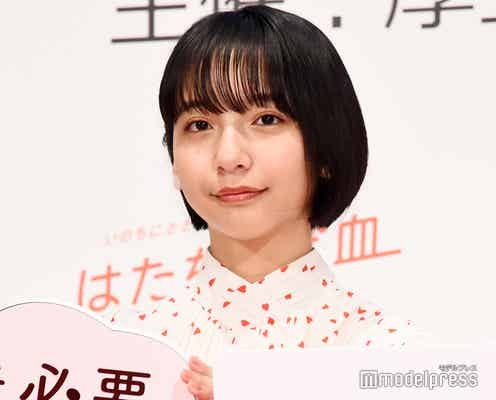 山之内すず、3年も吐き気の症状「人に見られるのが怖い」