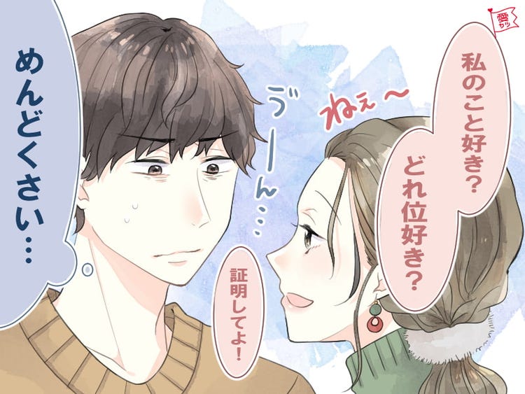 別れが近づく 男性が彼女を めんどくさい と思う言動 モデルプレス 別れが近づく 男性が彼女を めんどくさい と思う言動 モデルプレス