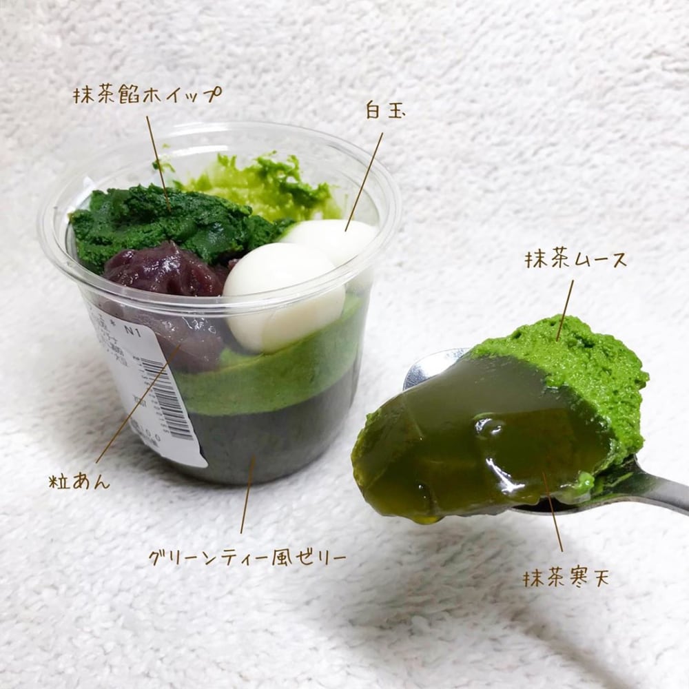 抹茶好きのための濃い宇治抹茶パフェ