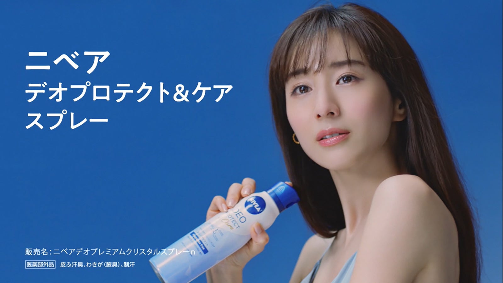 田中みな実（提供写真）